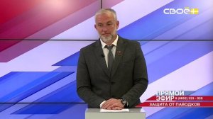 Прямой эфир. Защита от паводков в Ставропольском крае. Дмитрий Дегтярёв