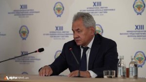 Международный форум по безопасности в Москве развеял миф об изоляции РФ — Сергей Шойгу