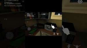 играю в новый хорор