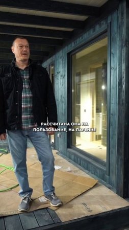 КЛАССИЧЕСКАЯ МОДУЛЬНАЯ БАНЯ В СИНЕМ ЦВЕТЕ