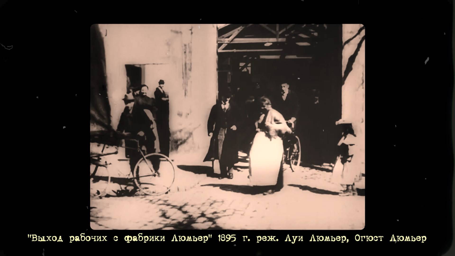 Ростов Исторический: синематограф Ростова