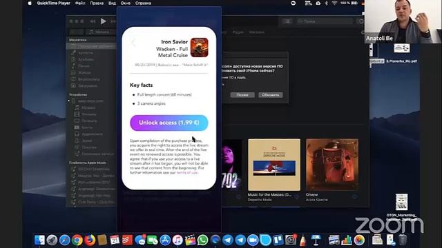 НАЧИНАЕТСЯ ЭРА ВИРТУАЛЬНЫХ КОНЦЕРТОВ!!!!! ПРИСОЕДИНЯЙТЕСЬ!!!!
