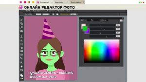 Неудачный комментарий