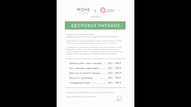 ОБЗОР НОВОГО АПАРТ ОТЕЛЯ У МОРЯ "МОНЕ" Сочи, Адлер!🔥Це?