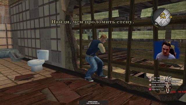 БУЛЛИ # • BULLY • ПРОХОЖДЕНИЕ ИГРЫ НА СТРИМЕ смотреть онлайн