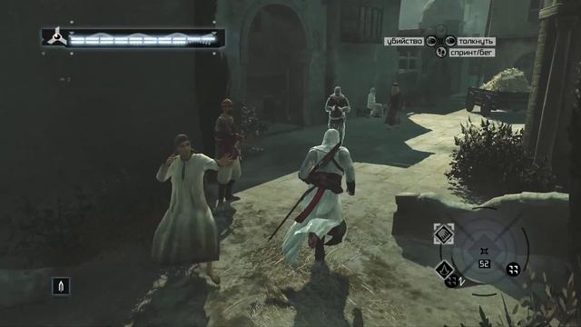 СМЕРТЬ ПАЛАЧА (Assassin's Creed I - Прохождение) смотреть онлайн