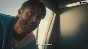 Обратный отсчёт — Русский трейлер (Субтитры, 2025) Дженсен Эклс