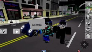 Бискас "лимузин" (BROOKHAVEN RP)