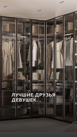 Лучшие друзья девушек…
продолжите фразу 😉