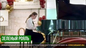 Й.Гайдн – Соната B-dur. Судакова Анастасия – ЗЕЛЁНЫЙ РОЯЛЬ