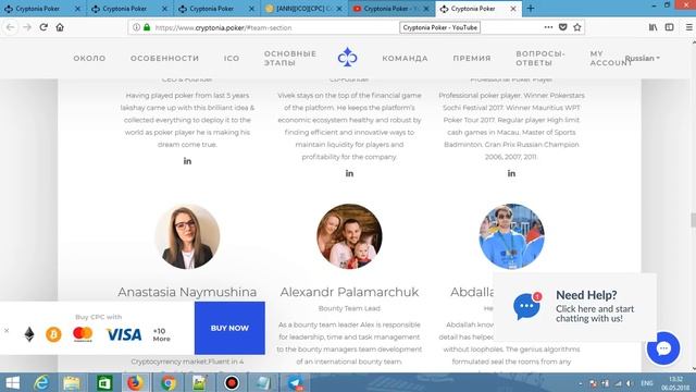 Обзор ICO проекта - cryptonia.poker