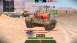 Tanks Blitz. M46 Blitz (8)