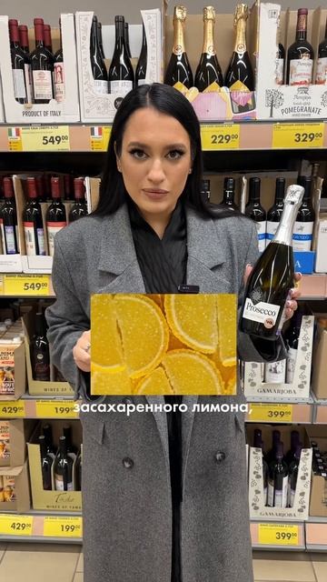 Игристое из магазина Чижик смотреть онлайн