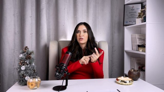 Cоздать свой лучший год: новогодний тренинг "Чудо-2025" смотреть онлайн