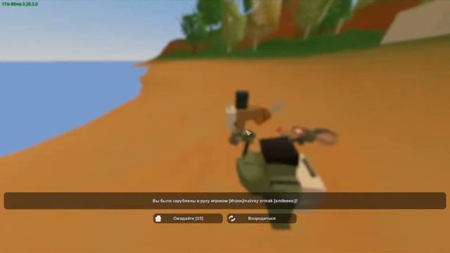 Играем в Unturned |1cерия | Пвп сервак смотреть онлайн