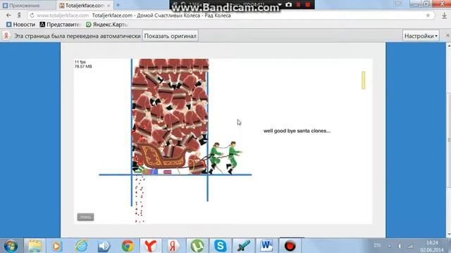 Пилотка Счастливые колёса 1 серия смотреть онлайн