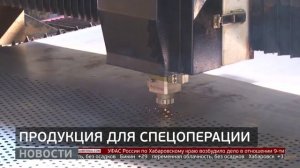 Тактический вездеход: снизить стоимость хабаровских багги. Новости. 29/05/2025. GuberniaTV