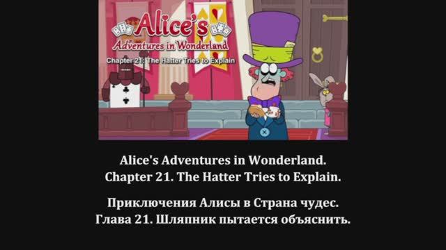 Chapters 21 and 22 of Alice in Wonderland_for Kids