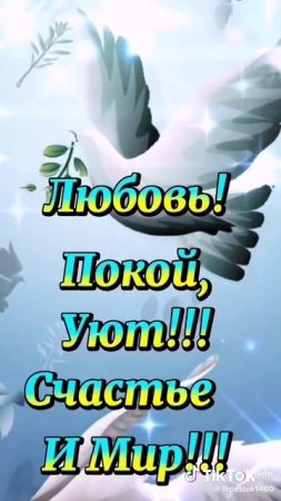 С ВОЗНЕСЕНИЕМ ГОСПОДНИМ!♥️☦️🙏🕊️