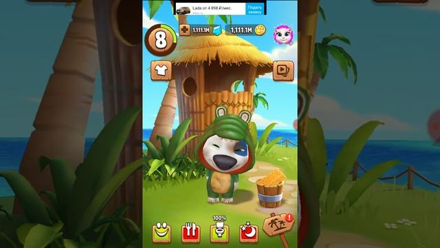 Мой говорящий хэнк андроид смотреть онлайн