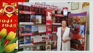 Черникова Матрена. Великой Победе посвящается