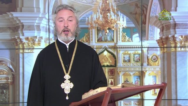 Церковный календарь 1 июня. Неделя 7-я по Пасхе. Память святых отцов I Вселенского Собора