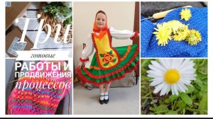 Вязальный Влог. Начала вязать носки, а в итоге получила три готовые работы.