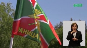 В Уфе отметили День пограничника