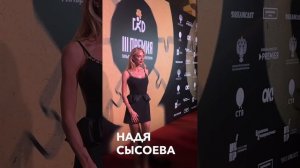 Яркие моменты премии Гильдии кастинг-директоров