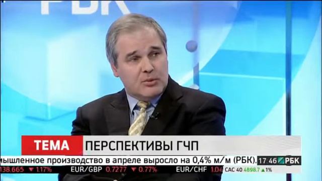 Перспективы ГЧП смотреть онлайн