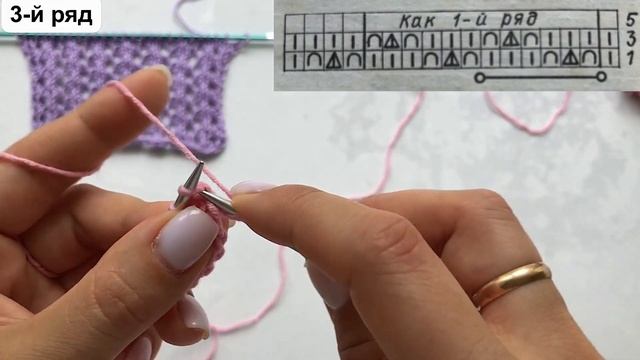 Очень красивый простой ажурный узор спицами из старой книги! 🤩 Для джемперов, кофточек, топов .. смотреть онлайн