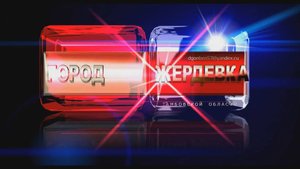 Жердевка-Последний звонок в школах 2025г