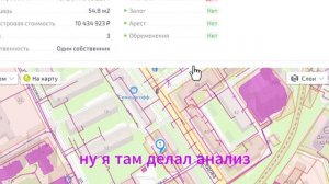 Снижение цены на торгах по банкротству на примере лот?