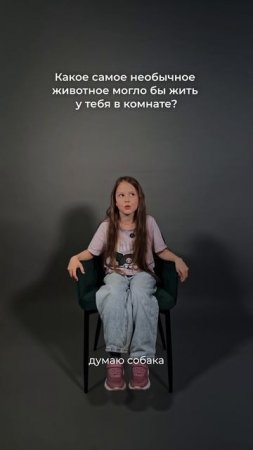 Всё лучшее — детям 🐰