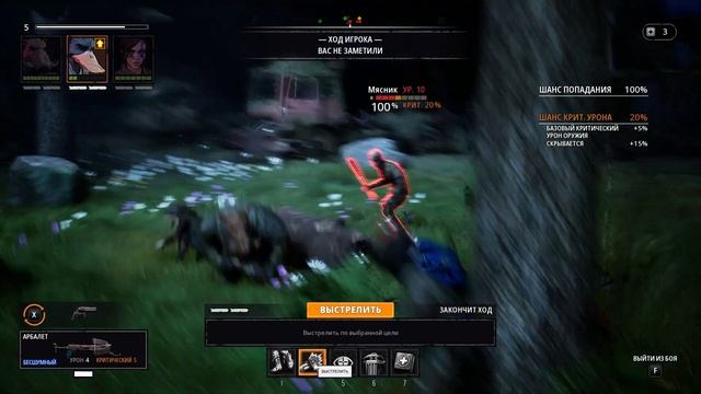 Mutant Year Zero (3 серия) смотреть онлайн