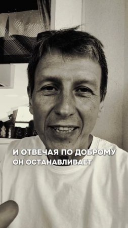 Доброта это сила