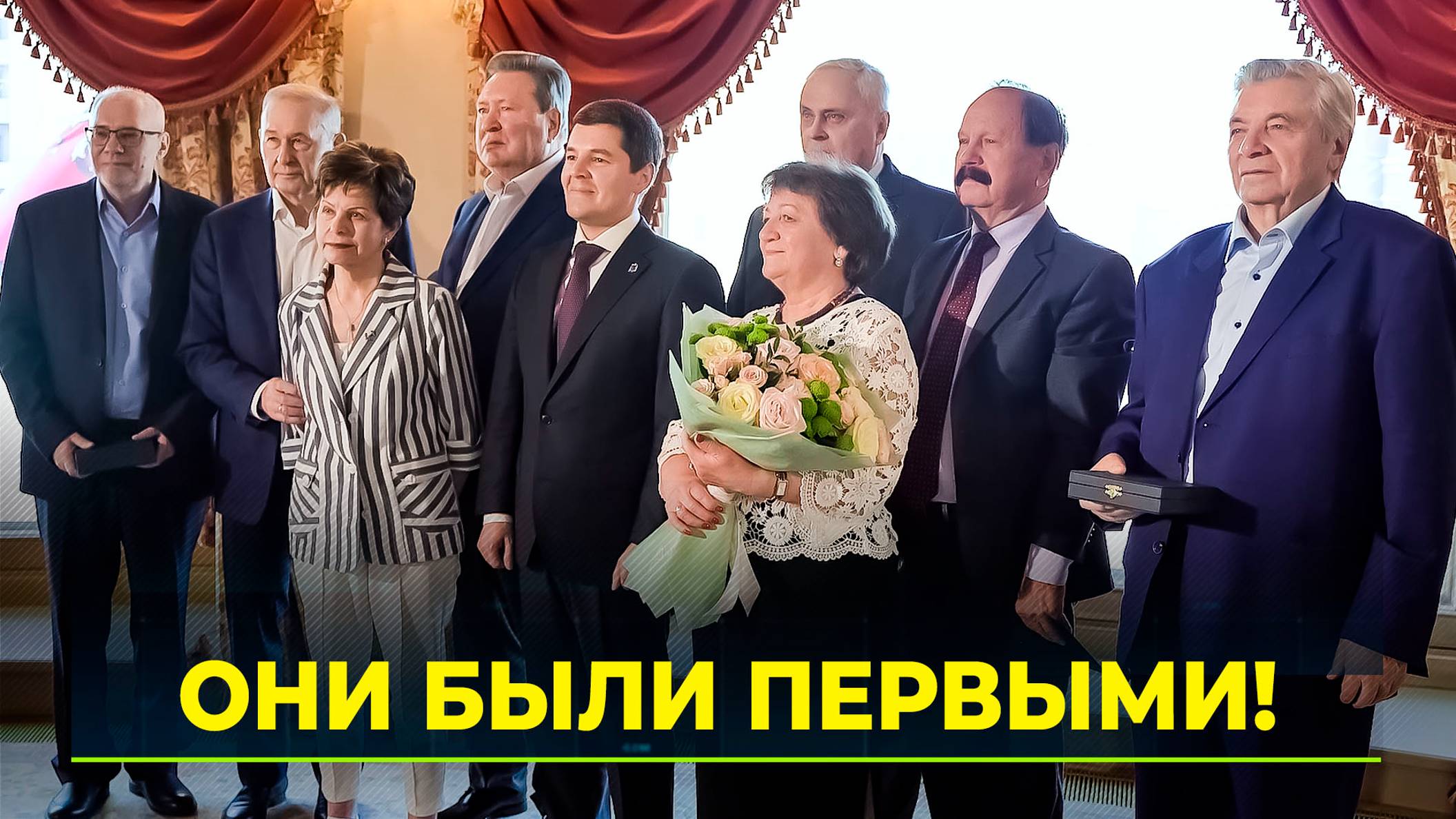 В Москве наградили ветеранов ЯНАО в честь юбилеев городов