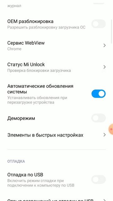 Ошибка привязки устройства к mi аккаунту смотреть онлайн