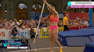Бриллиантовая лига 2024. 1 день | Прыжки с шестом женщины