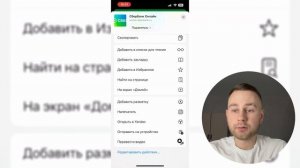 Как Установить СБЕРБАНК Онлайн на Айфон в 2025 / Скачать