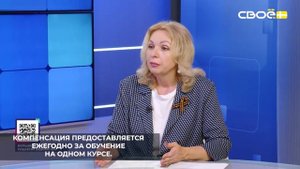 С 1 января 2025 года в Ставропольском крае действует программа компенсации