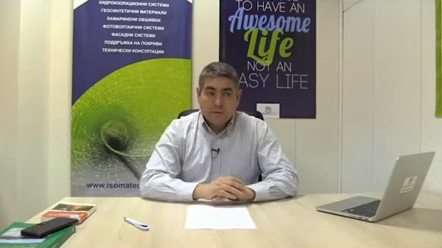 Какво да избера - ТПО или ПВЦ мембрана - Питай Георги Камалиев - епизод 3 смотреть онлайн