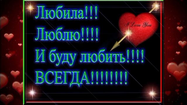 Чудесная песня о любви "Саша, любимый мой" (1) смотреть онлайн