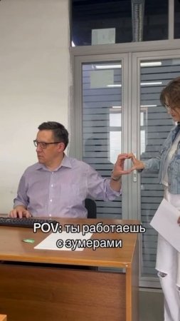 Поколение...