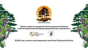 Аллея Доблести и Славы журналистов – всенародный проект, длиною в два года