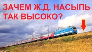 ⚡  ВЫСОКИЕ насыпи чтобы ПОТОП не засыпал？