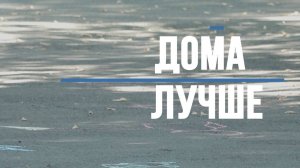 Надежда Коробейникова о  территории яркого детства в Абакане