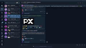 СКОЛЬКО БУДЕТ СТОИТЬ $PX? КОМУ ДАДУТ АИРДРОП в NOT PIXEL! РАЗМЕР АИРДРОПА В НОТ ПИКСЕЛЬ!