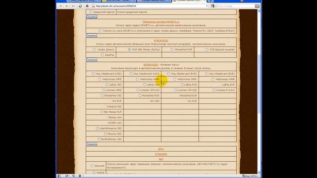 Золотой Клон смотреть онлайн