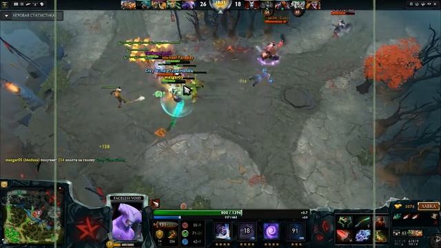 [Dota 2] Void-Ударная Волна смотреть онлайн